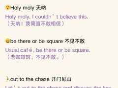 -环亚琅文现代英语·青少·雅思托福·成人英语