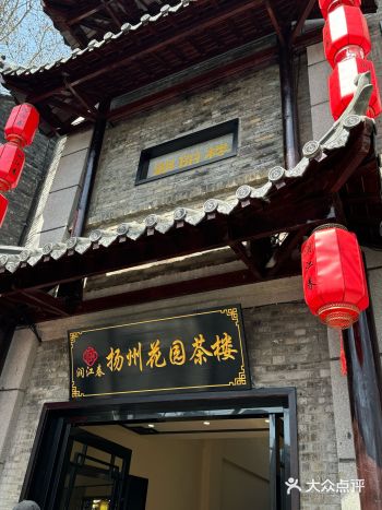 在镇江也能吃到扬州早茶啦！