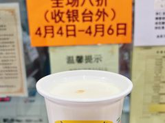 -奶酪魏(牛街总店)