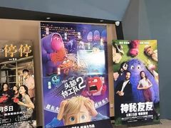 -万达影城(新街口印象汇CINITY店)