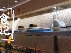 -京樽回転寿司(奥林匹克店)