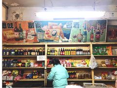 零售区-赵府街副食店
