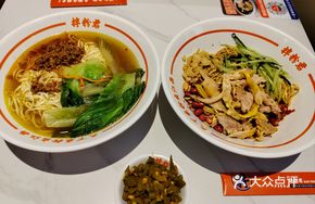 Meat Sauce Chicken Soup Noodles