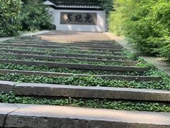 -宋宴(虎跑店)