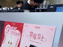 -爷爷不泡茶NOYEYENOTEA(武汉佰港城创始店)