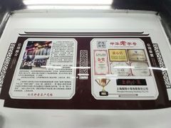 -吾介小籠館