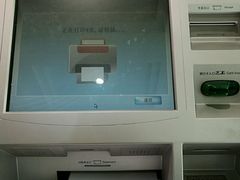 对账单打印机-中国工商银行(上海市愚园路支行)