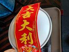 -御锦天(外滩六号店)