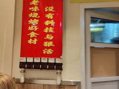-老味烧烤(总店)