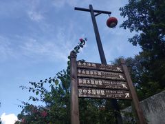 -广东天露山旅游度假区