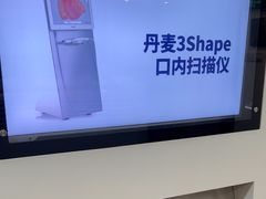 -精德口腔·种植修复·儿牙中心(财富中心店)