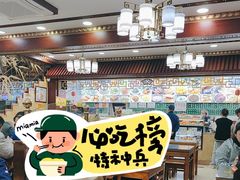 -白魁老号饭庄(交道口店)
