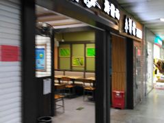 -上海科技馆(地铁站)