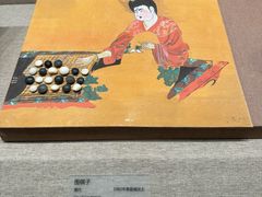 -敦煌市博物馆