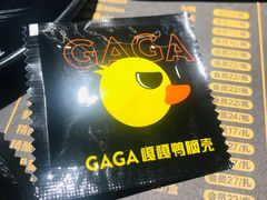 -嘎嘎鸭脑壳(蜀汉路店)