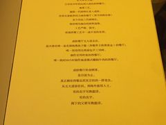 -成桂西餐厅·42年的味道(五大道疙瘩楼店)