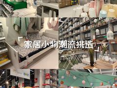 -宜家家居(哈尔滨商场店)