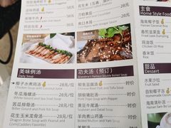 -亚龙湾老厨房·海南家常味