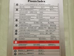 -中国福利会少年宫
