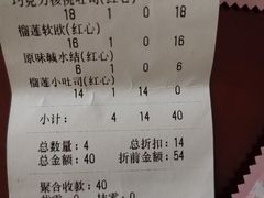 -红心闪闪面包牛奶公司(旺角星辰店)