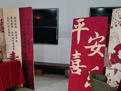 -旺顺阁·北京菜(北辰上品+)