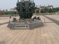 -中国唐山地震博物馆