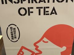 -喜茶(上海正大广场店)