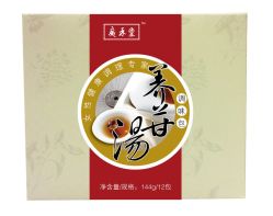 -广禾堂月子餐(国妇婴店)