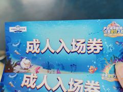 -上海海洋水族馆