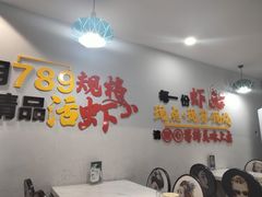 -辣螃铠盆盆蟹大排档(总店)