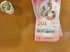 -中国建设银行(洋桥支行)