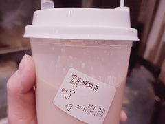 -野人先生现做冰淇淋(北京顺义祥云小镇店)
