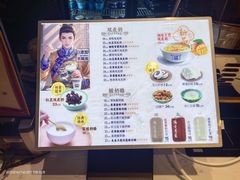 -文宇奶酪店(南锣鼓巷店)