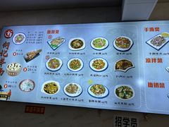 -何记羊汤馆(丽水佳源店)
