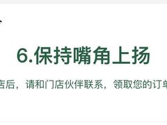 -星巴克(南昌恒茂梦时代广场店)