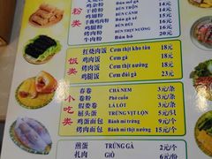 -华姐鸡粉(教育路店)