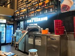 -木屋烧烤(上梅林店)
