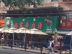 -杨家牛肉汤(淮建路店)