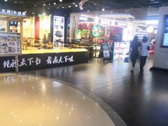 -西关味(大卫城店)