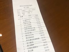 账单-豫璟轩中餐厅(南昌万怡店)