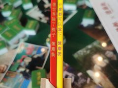 -憶廟街 X 沙角邨(太古城店)