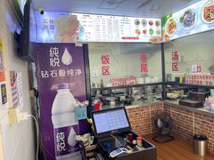 -歪头牛肉(金龙壹号店)
