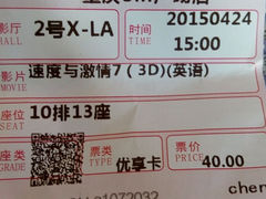 android_upload_pic-万达影城(SM广场XLAND店)