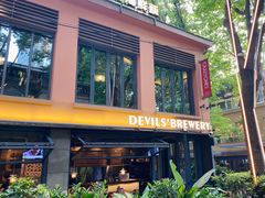 -Devils’ Brewery小恶魔精酿啤酒(武汉天地店)