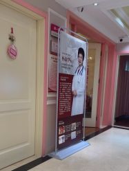 -北京俪婴妇产医院(朝阳大悦城店)