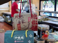 -老潮兴粿品(锦泰店)