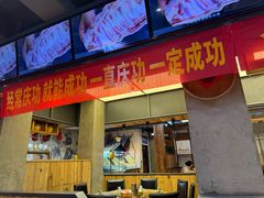 -小杨烤肉(朱雀店)