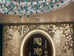 -陶陶居·雅园(凯华国际店)