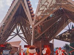 -南宁方特东盟神画