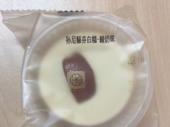 -祥禾饽饽铺·中式糕点(北京来福士店)